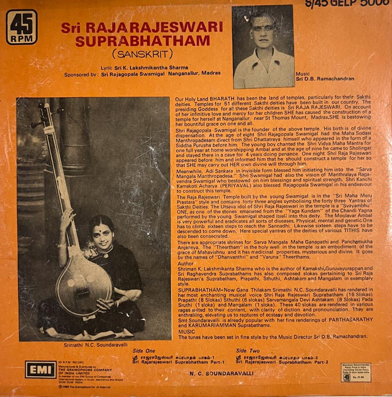 Sri Rajalakahmi Suprabhatam by N C  Sundaravalli LP - Devotional - EMI