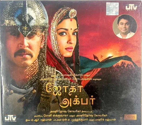 Jodha Akbar Tamil audiocd by AR Rahman - Tamil Songs - UTV 88697276002