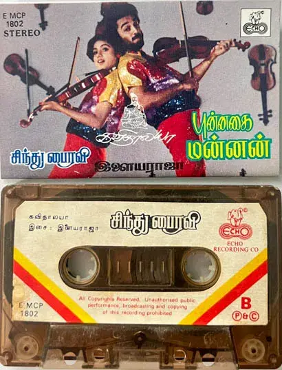 Punnagai Mannan-Sindhu Bhairavi Audio Cassette - Tamil Film Songs