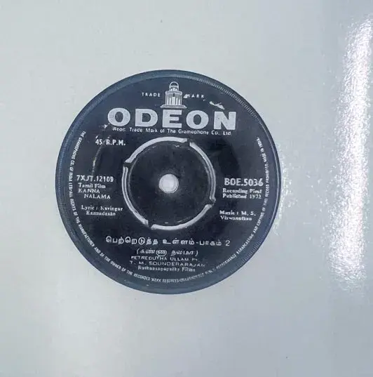 Kanna Nalama EP 45 rpm Record - Tamil  Film Songs - Odeon BOE.5036
