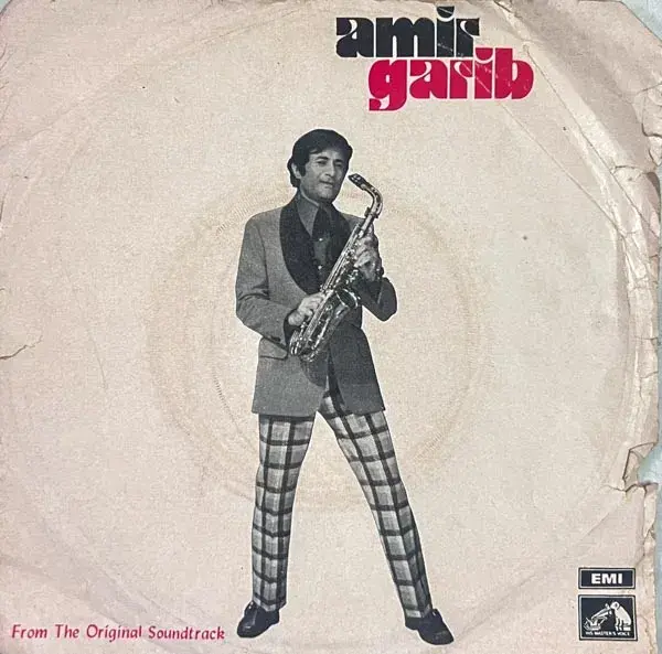 Amir Garib Vinyl Record EP 45 rpm - Hindi Films Songs - HMV 7EPE 7064