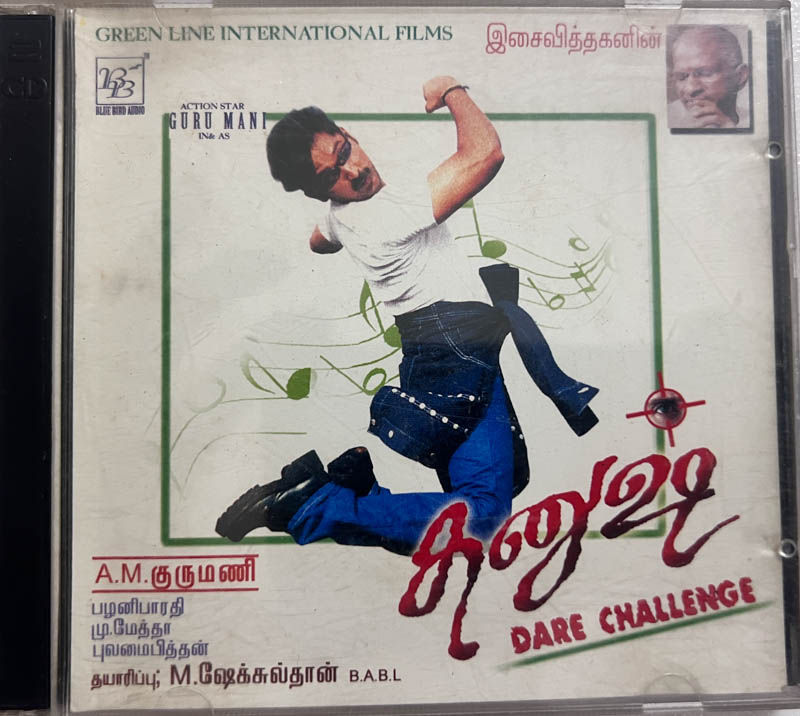 Dhanush Dare Challenge - Tamil Film Songs - Blue Bird