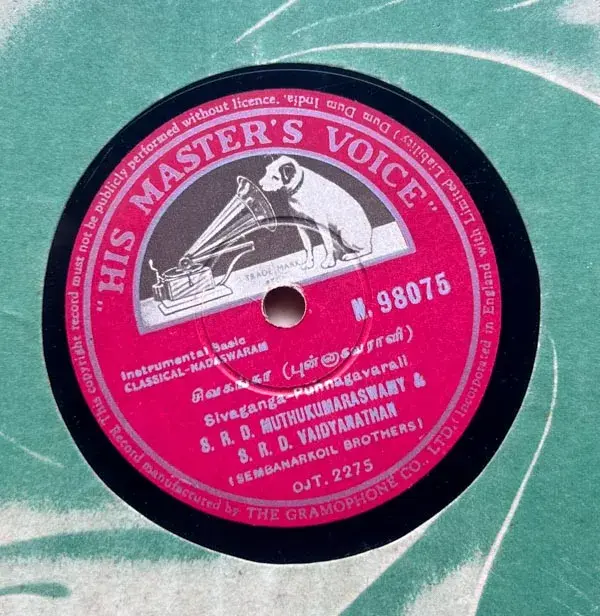 Nadaswaram - 10" 78 RPM Shellac - Instrumental - HMV N.98075