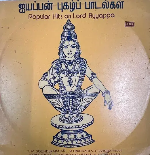 Popular Hits on Lord Ayyappa Vinyl LP 33.3rpm Record - Tamil Film Songs - 35521