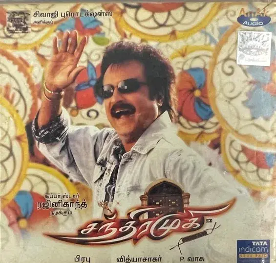 Chandramukhi audio cd - Tamil Film Songs - AnAk ANCD 048
