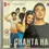 Thumbnail: Dil Chahta Hai audio cd - Hindi Film Songs - T Series SFCD 1/612
