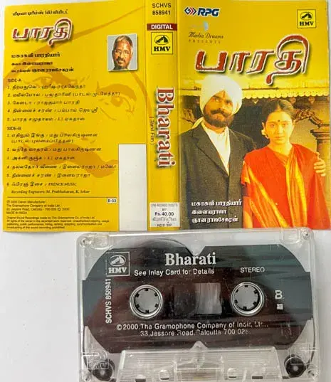 Bharati Audio Cassette - Tamil Film Songs - HMV SCHVS 858941
