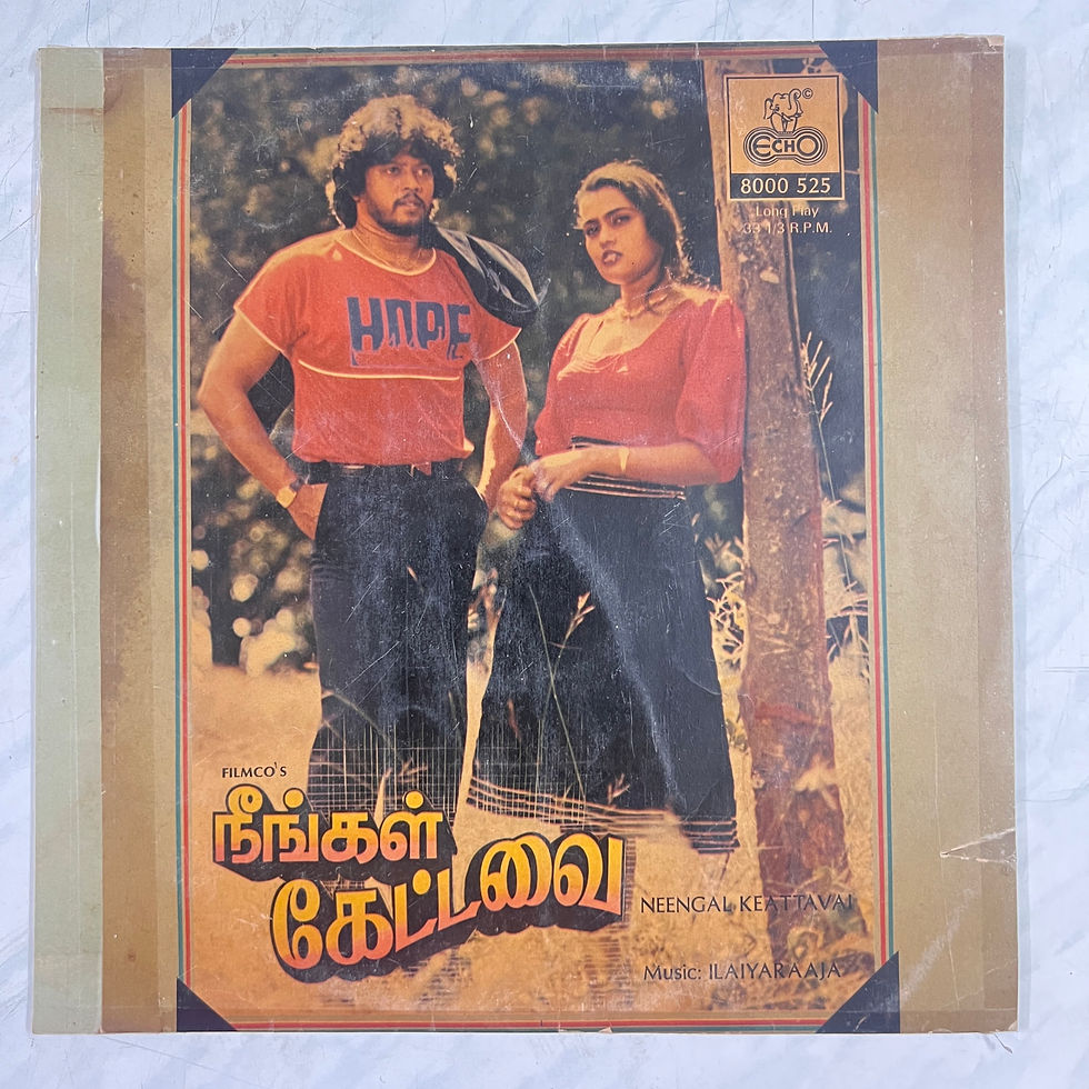 Neengal Keattavai Vinyl Record LP - Tamil Film Songs - Echo 8000 525