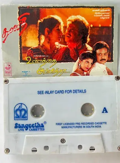 Ullathai Alli Thaa-Dalapathi Audio Cassette - Tamil Film Songs-Lahari