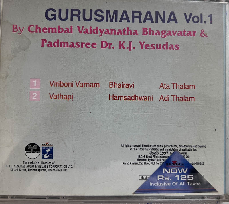 Gurusmarana Vol.1 -Chembal Vaidyanatha Bhagavathar -K.J.Jesudhas-Tharangni