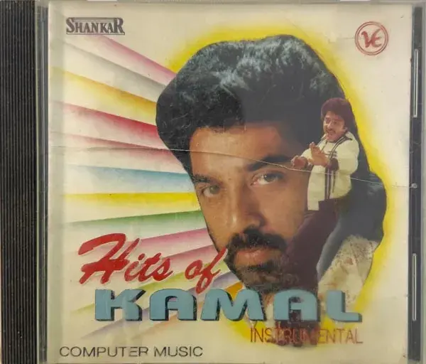 Hits of Kamal Instrumental audio cd - Tamil film songs - Shankar GCD 080