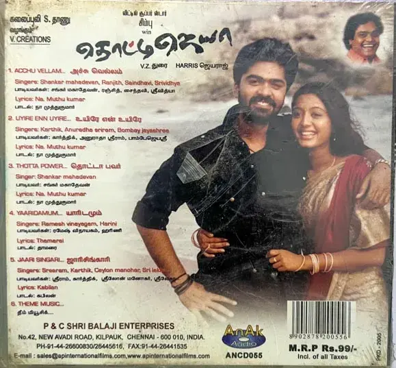 Tottijaya audio cd - Tamil Film Songs - Sealed - AnAk ANCD055