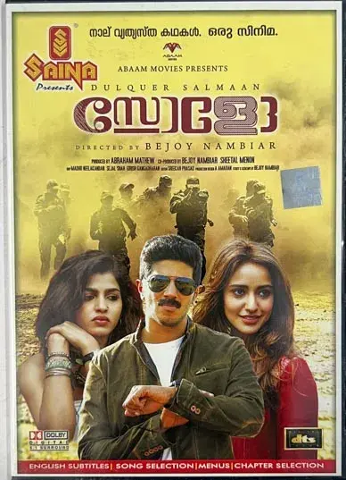 Solo DVD Malayalam Movie - Saina
