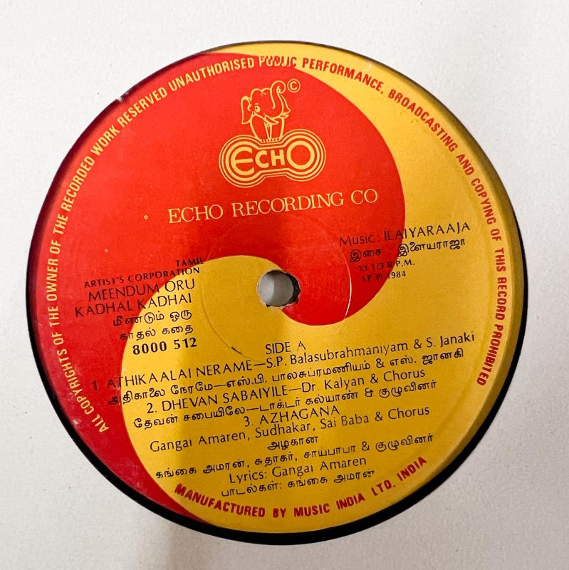 Meendum Oru Kadhal Kadhai- Tamil Film - LP Record - ECHO 8000 512 - Ilaiyaraaja