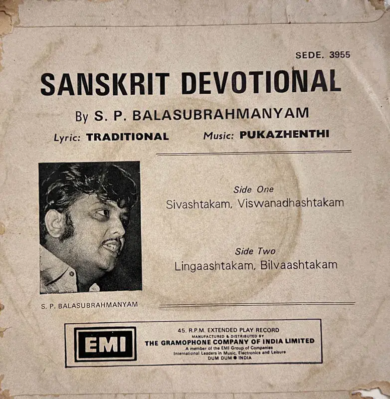 Siva Sthuthi by S P Balasubramaniam Vocal Vinyl Record EP 45 rpm- EMI SEDE 3955