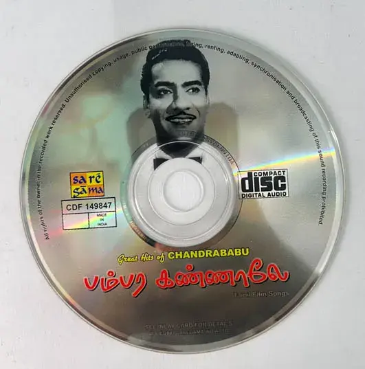 Thumbnail: Bambara Kannale Hit Of Chandrababu audio cd -Tamil Film Songs -Saregama