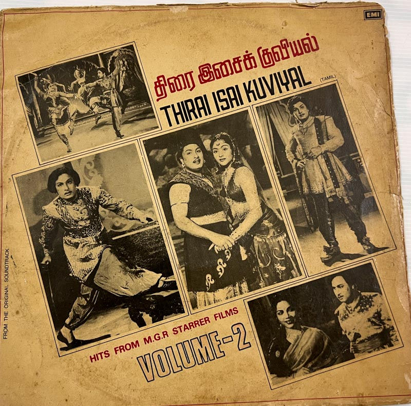 Thirai Isai Kuviyal Vol.2 Vinyl LP record - Tamil Film Songs - EMI 30511