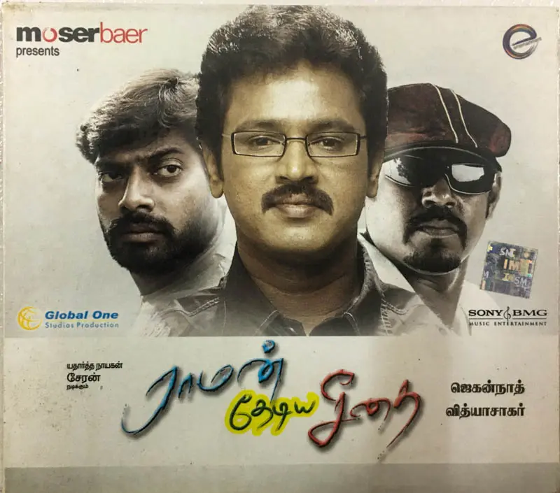 Raman Thediya Seethai audio cd - Tamil Films Songs - Sony BMG