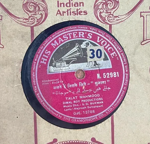 Sujata - Hindi Film Songs - 10" 78 RPM Shellac record - HMV N.52981