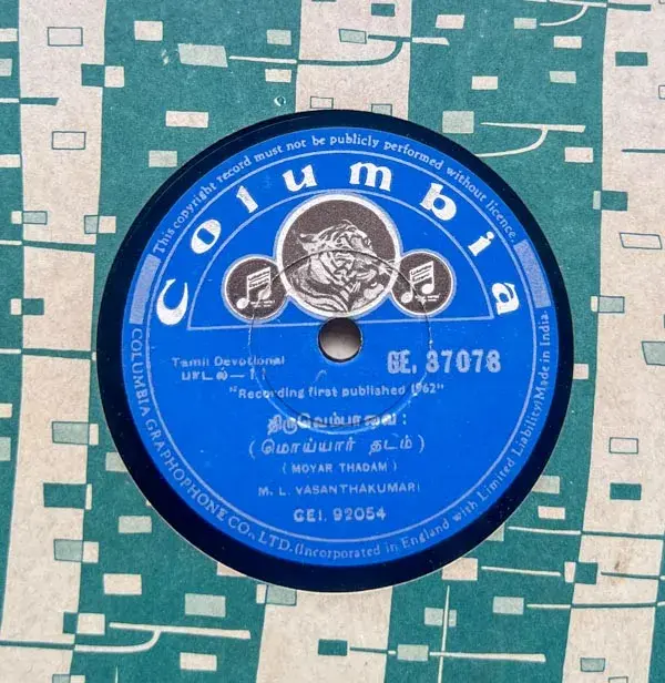 Thiruvempavai Part 11&12-Devotional 10" 78 RPM Shella record - Columbia GE.37078