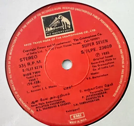 Yaar EP 33.3 rpm - Tamil Film Songs - HMV S/7LPE 23609