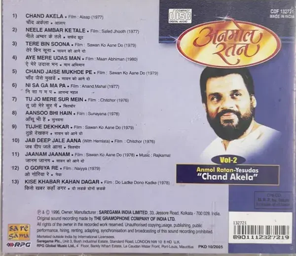 Anmol Ratan -Yesudas audio cd -Gazahls - Saregama CDF 132721