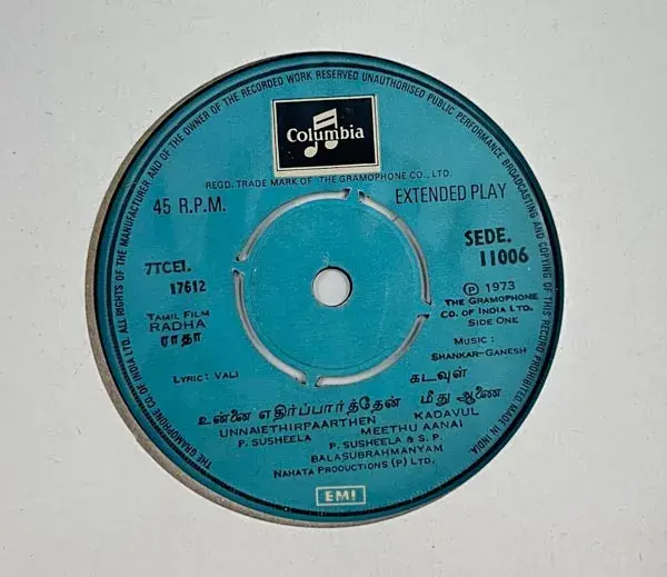 Radha Vinyl EP 45 rpm record - Tamil Film Songs - Columbia SEDE.11006