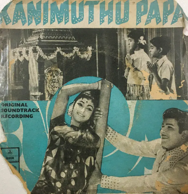 Kaninuthupapa Vinyl EP 45rpm- Tamil Songs - Odeon EMOEC 6206