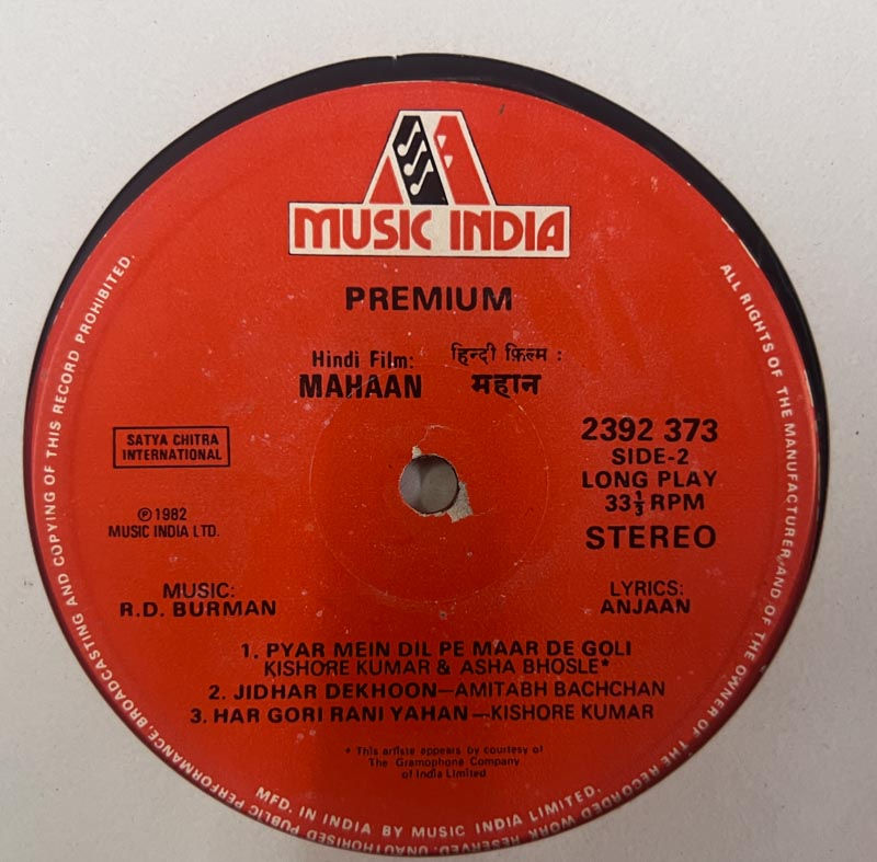 Thumbnail: Mahaan - Hindi Vinyl Records -Music India RPM 33.3