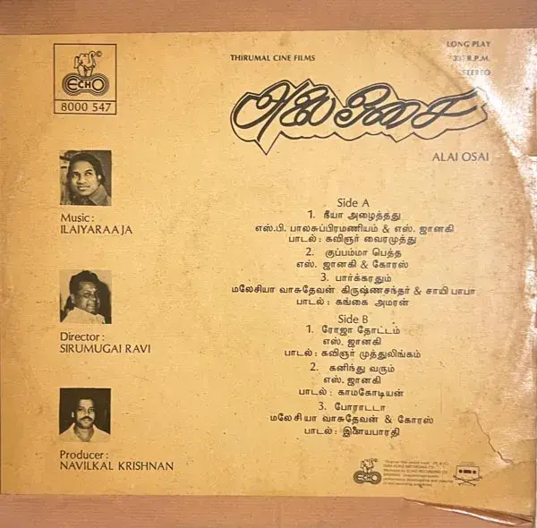 Alai Osai Vinyl  LP record - Tamil Film Songs - Echo 8000 547