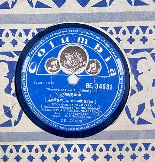 Kunkhumam - Tamil Film Songs -10" 78 RPM Shellac record - Columbia GE.34531