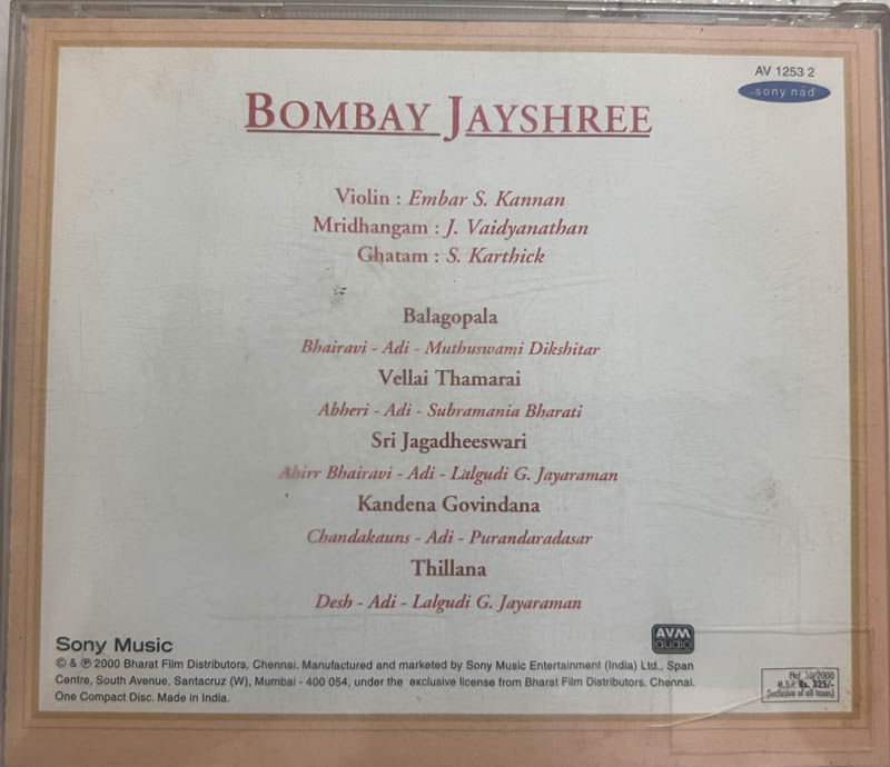 Thumbnail: Bombay Jayshree Vocal Vol.2 -Sony Music AV 12532