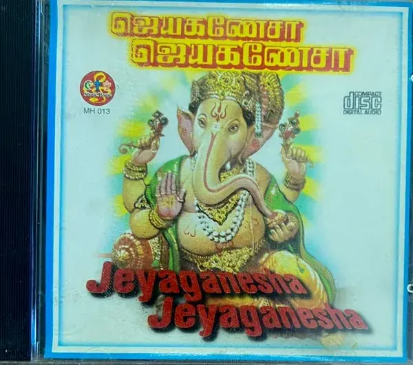 Jayaganesha Jayaganesha audio cd -Tamil Devotional Songs - Music House HM 013