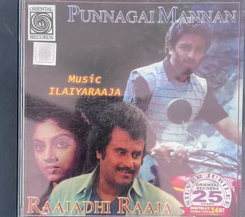 Punnagai Mannan Raajadhi Raaja auido cd Tamil Film Songs Oriental  Paradiseaudiophile