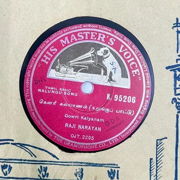 Pirai Veni Kondon - Gowri Kalyanam - Nalungu Song - 78 RPM Shellac - HMV N.95206