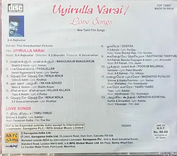 Uyirulla Varai - Love Songs audio cd - Tamil Film Songs - Sealed - Saregama