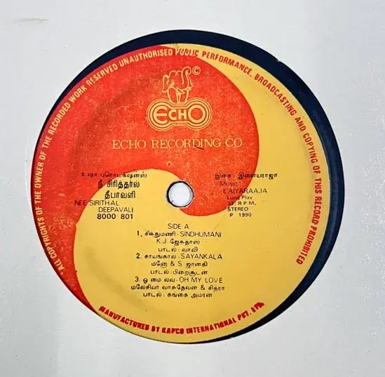 Nee Sirithal Deepavali Vinyl LP 33.3 rpm Record - Tamil Film Songs -Echo 8000801