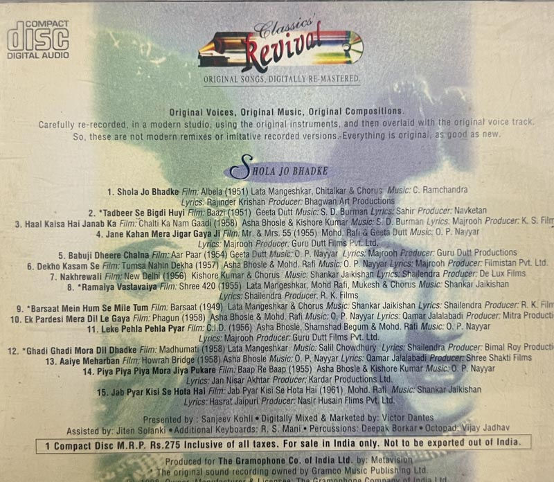 Thumbnail: Classical Revival Shola Jo Bhadke audio CD- Hindi Film Songs - Saregama