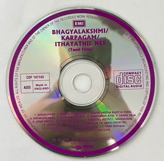 Thumbnail: Bhagyalakshmi-Karpagam-Ithayathil Nee -Tamil  Songs -EMI Made In England