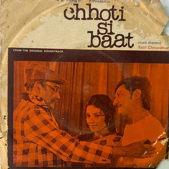 Chhoti Si Baat Vinyl Record EP 45 rpm- Hindi Films Songs - HMV 7EPE 7222