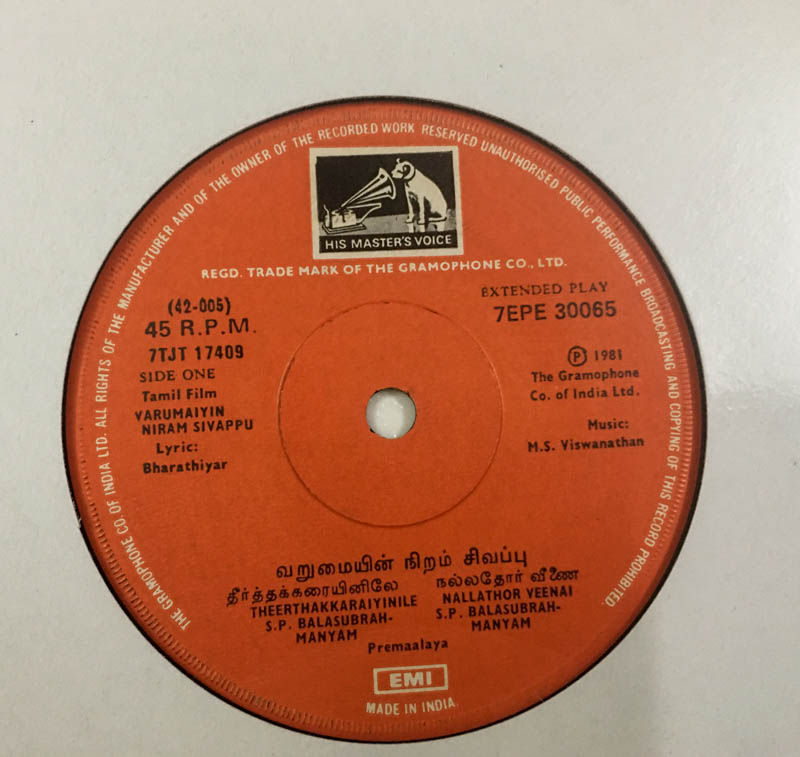 Varumaiyin Niram Sivappu Vinyl EP 45rpm -Tamil Film Songs - HMV 7EPE 30065