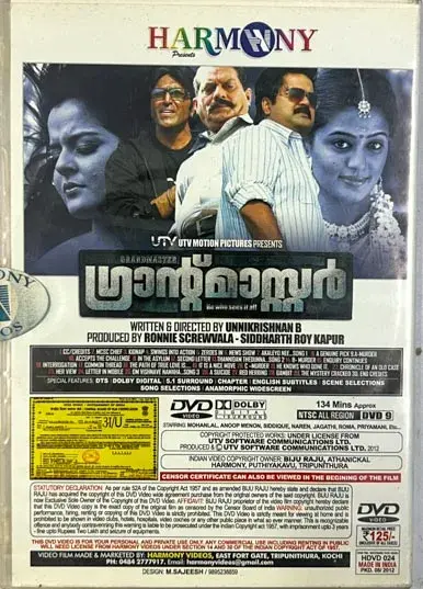 Thumbnail: Grandmaster DVD - Malayalaum Movie - Harmony HDVD 024