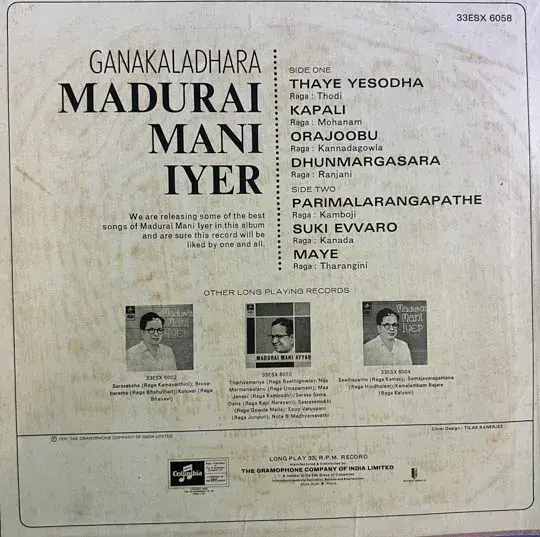 Ganakaladhara Madurai Mani Iyer -LP 33.3 RPM - Classical - Columbia 33ESX 6058