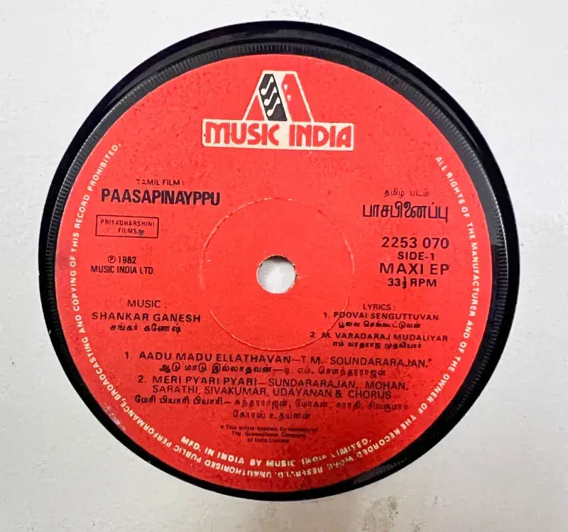Paasapinayppu Vinyl EP33.3 rpm -Tamil Film Songs - Music India 2253 070 - Image 1