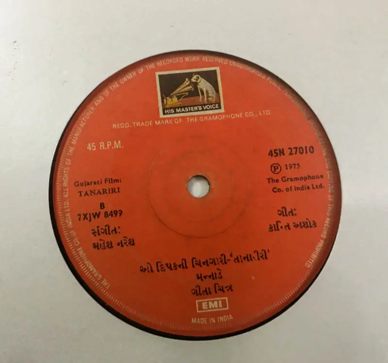 Tanariri Vinyl Record EP 45 rpm- Bengali Songs - HMV 45N 27010