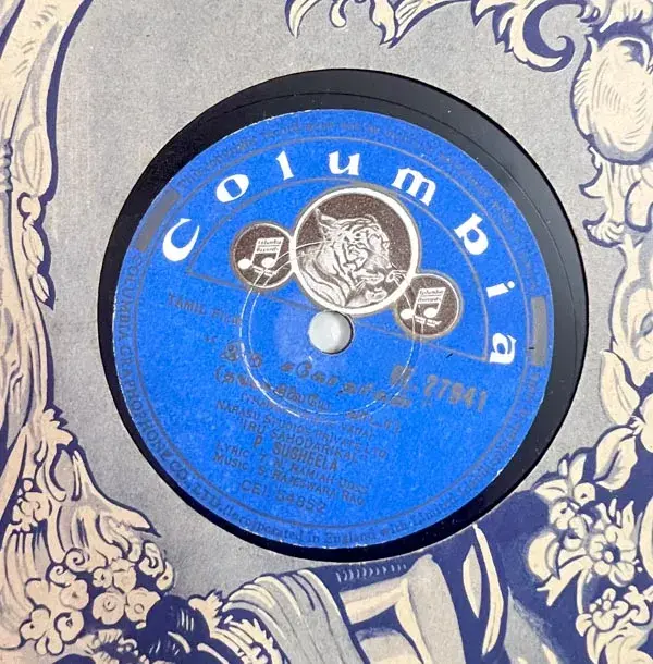Iru Sahodarikal - Tamil Film Songs- 10" 78 RPM Shellac record -Columbia GE.27941