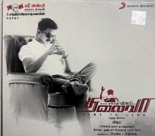 Thalaivaa Music by Prakash Kumar Tamil Film Songs Sony
