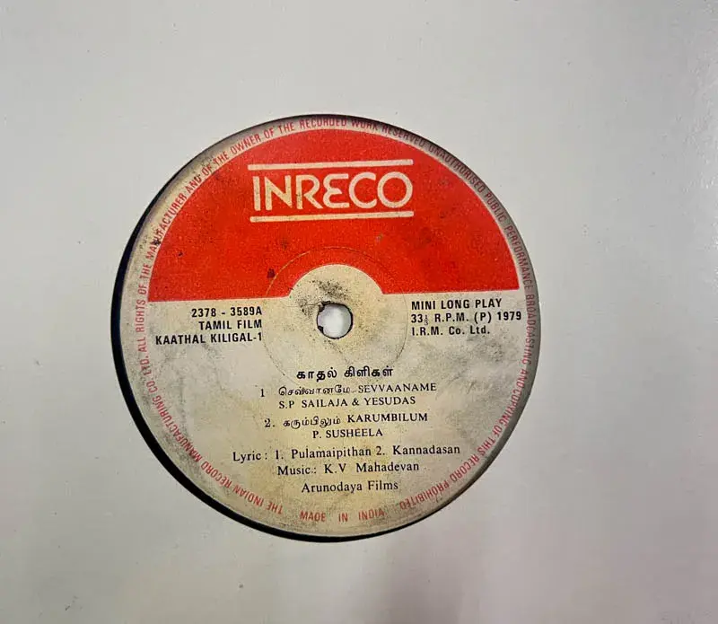 Kaathal Kiligal Vinyl EP 33.3 rpm - Tamil Film Song - INRECO 2378-3589