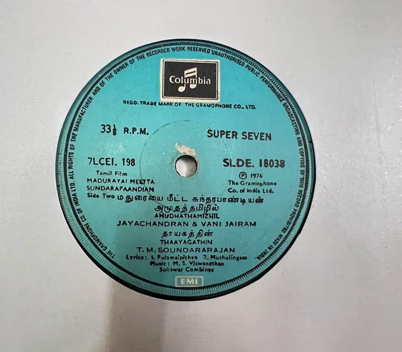 Thumbnail: Maduraiyai Meeta Sundarapandian EP 33.3 rpm - Tamil Film Songs -  Columbia