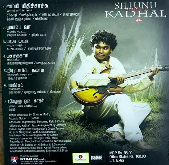 Sillunu Oru Kadhal by A R Rahman - Tamil Film Songs - Star Music SM CD -252